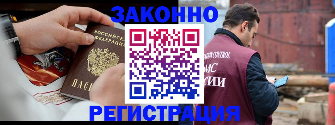 регистрация для школы в Исилькуле