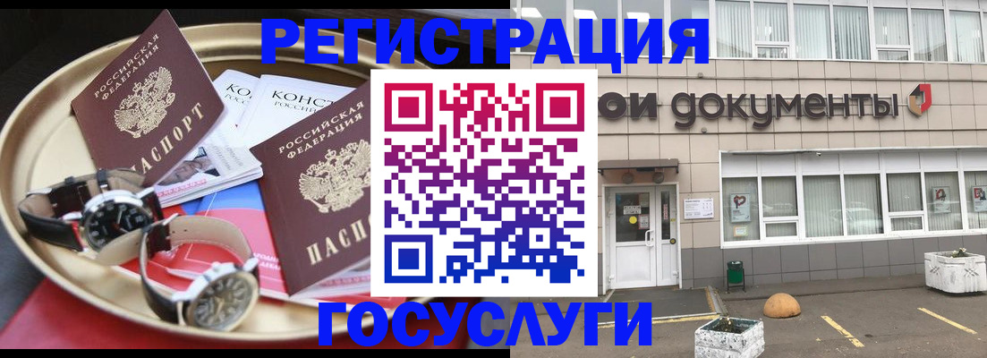 регистрация для дет. сада в Исилькуле